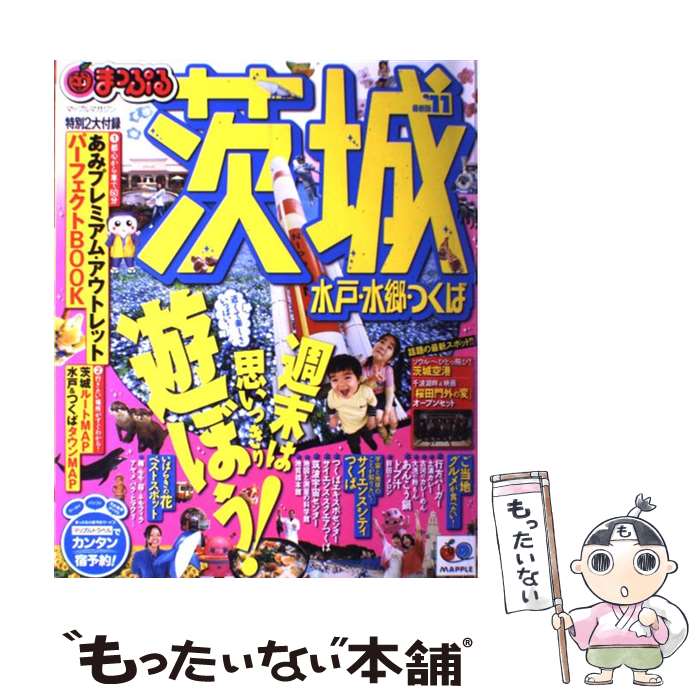 ����š� �ޤäפ��� ��͡��嶿���Ĥ��� ��11 �ޥåץ�ޥ����� ���� ��ʸ�� / ��ʸ�� / ��ʸ�� [��å�]�ڥ᡼��������̵���ۡں�û������ã�б���