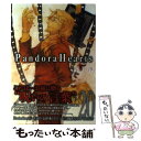 【中古】 Pandora Hearts 20 / 望月 淳 / スクウェア エニックス コミック 【メール便送料無料】【あす楽対応】