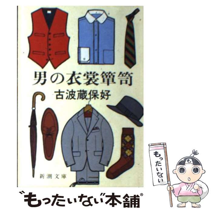 š ˤΰý / ¢ ݹ / Ĭ [ʸ]ڥ᡼̵ۡںûãб