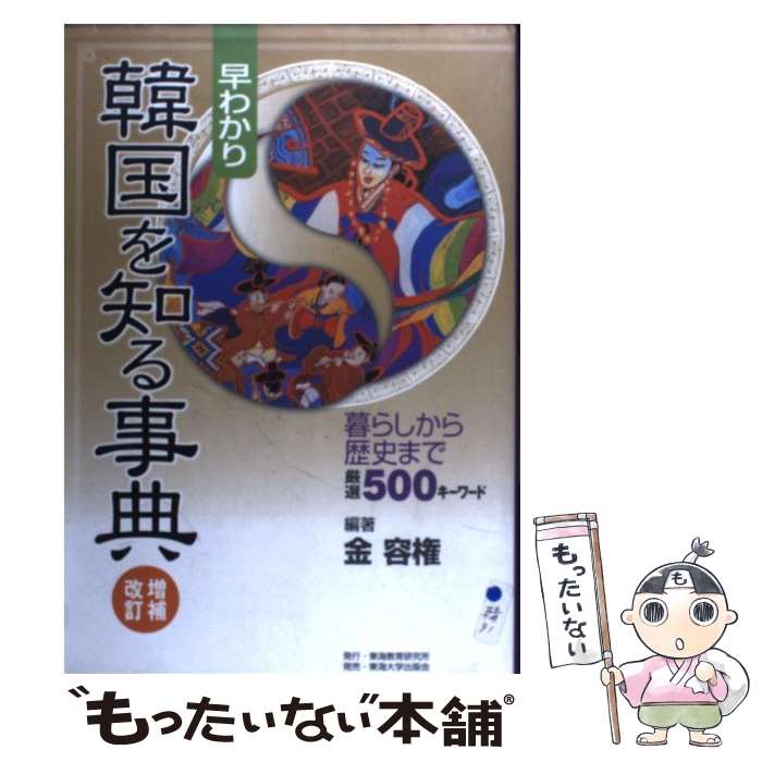 ����š� ��狼��ڹ���Τ��ŵ������� / �� �Ƹ� / �쳤���鸦��� [ñ����]�ڥ᡼��������̵���ۡں�û������ã�б���