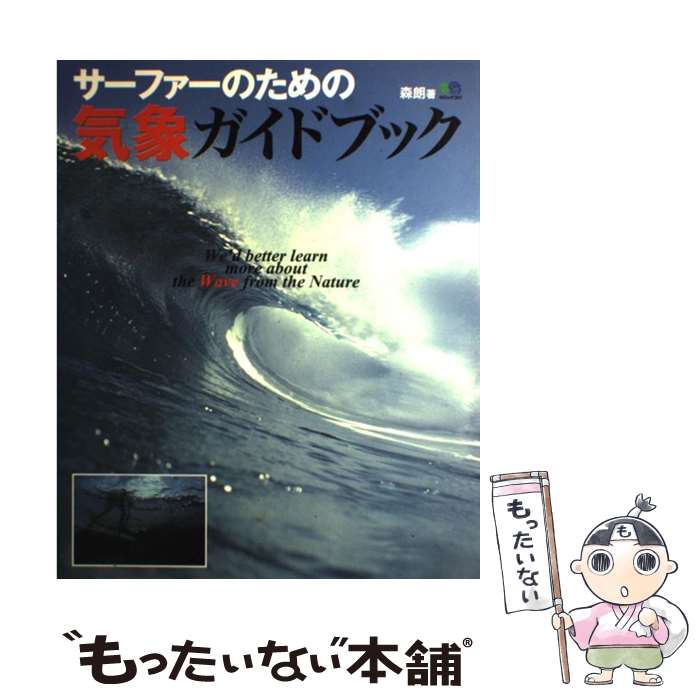 ����š� �����ե����Τ���ε��ݥ����ɥ֥å� / �� ϯ / �������Ǽ� [ñ����]�ڥ᡼��������̵���ۡں�û������ã�б���