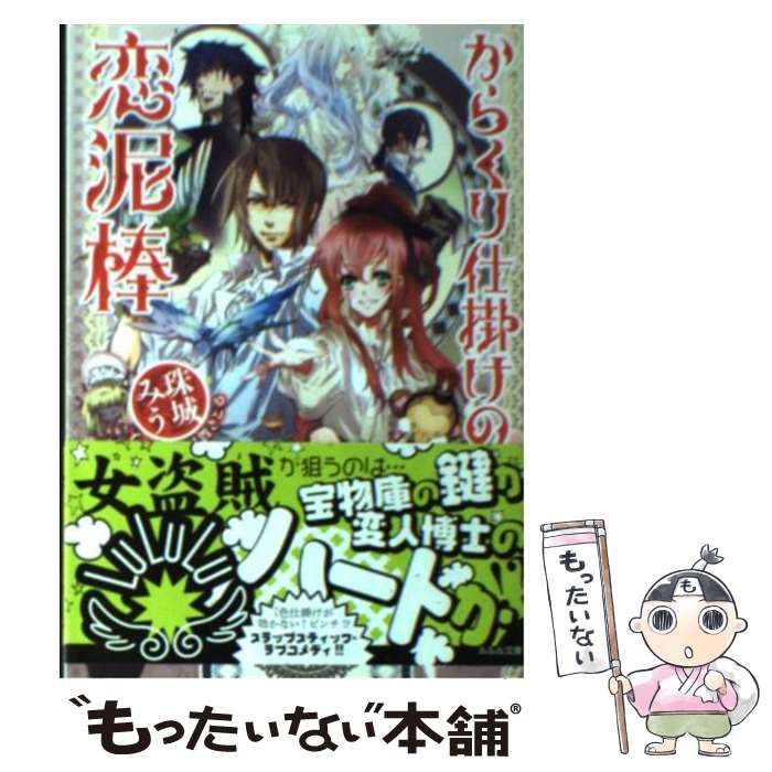 š 餯ųݤť /  ߤ,  Ȥ / ش [ʸ]ڥ᡼̵ۡںûãб