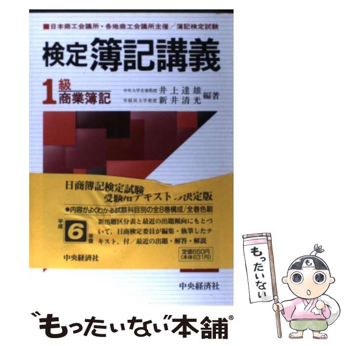 š ֵ1龦 ʿ6ǯ / кѥ롼ץѥ֥å / кѥ롼ץѥ֥å [ñ]ڥ᡼̵ۡںû...