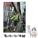 【中古】 自転車生活 Bicycle life follow up ma vol．14 / 自転車生活編集部 / エイ出版社 ムック 【メール便送料無料】【あす楽対応】