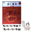 著者：エイ出版社出版社：エイ出版社サイズ：単行本ISBN-10：4777913228ISBN-13：9784777913220■通常24時間以内に出荷可能です。※繁忙期やセール等、ご注文数が多い日につきましては　発送まで48時間かかる場合があります。あらかじめご了承ください。 ■メール便は、1冊から送料無料です。※宅配便の場合、2,500円以上送料無料です。※あす楽ご希望の方は、宅配便をご選択下さい。※「代引き」ご希望の方は宅配便をご選択下さい。※配送番号付きのゆうパケットをご希望の場合は、追跡可能メール便（送料210円）をご選択ください。■ただいま、オリジナルカレンダーをプレゼントしております。■お急ぎの方は「もったいない本舗　お急ぎ便店」をご利用ください。最短翌日配送、手数料298円から■まとめ買いの方は「もったいない本舗　おまとめ店」がお買い得です。■中古品ではございますが、良好なコンディションです。決済は、クレジットカード、代引き等、各種決済方法がご利用可能です。■万が一品質に不備が有った場合は、返金対応。■クリーニング済み。■商品画像に「帯」が付いているものがありますが、中古品のため、実際の商品には付いていない場合がございます。■商品状態の表記につきまして・非常に良い：　　使用されてはいますが、　　非常にきれいな状態です。　　書き込みや線引きはありません。・良い：　　比較的綺麗な状態の商品です。　　ページやカバーに欠品はありません。　　文章を読むのに支障はありません。・可：　　文章が問題なく読める状態の商品です。　　マーカーやペンで書込があることがあります。　　商品の痛みがある場合があります。