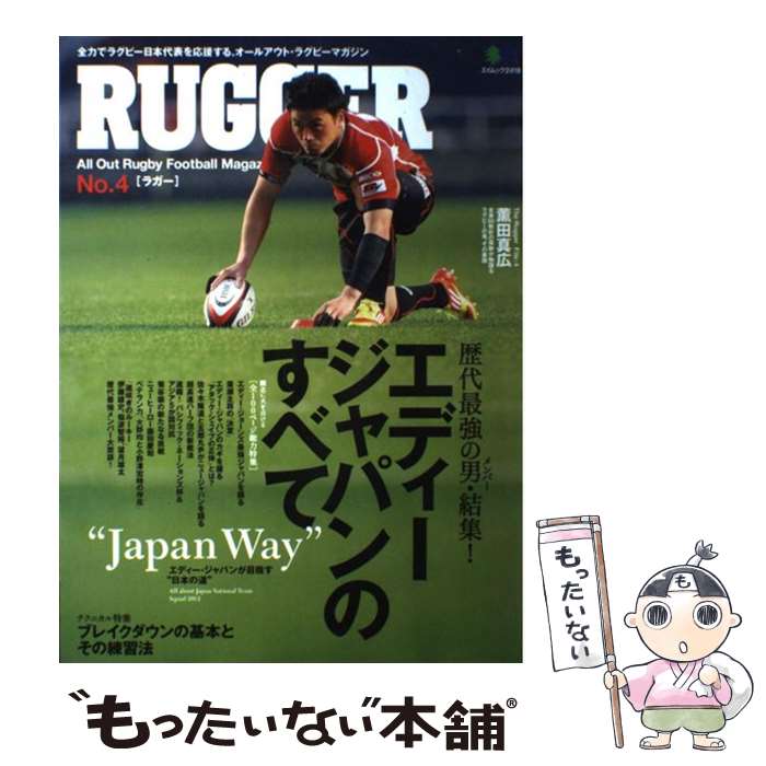 š RUGGER AllOutRugbyFootballMa no4 / Ǽ / Ǽ [緿]ڥ᡼̵ۡںû...
