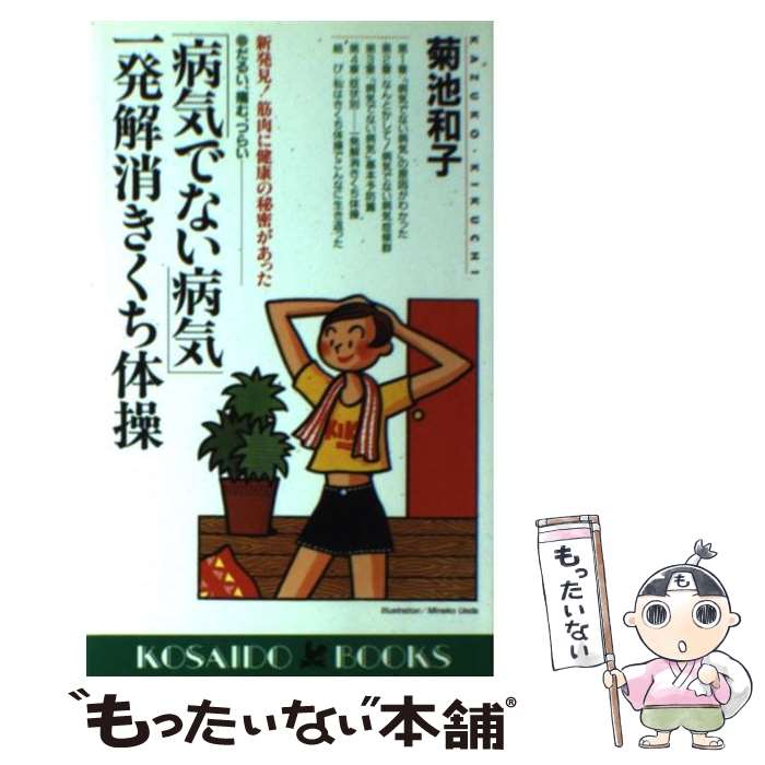 š µǤʤµװȯä ȯ˷򹯤̩ä /  » / עƲ []ڥ᡼̵ۡںûãб...