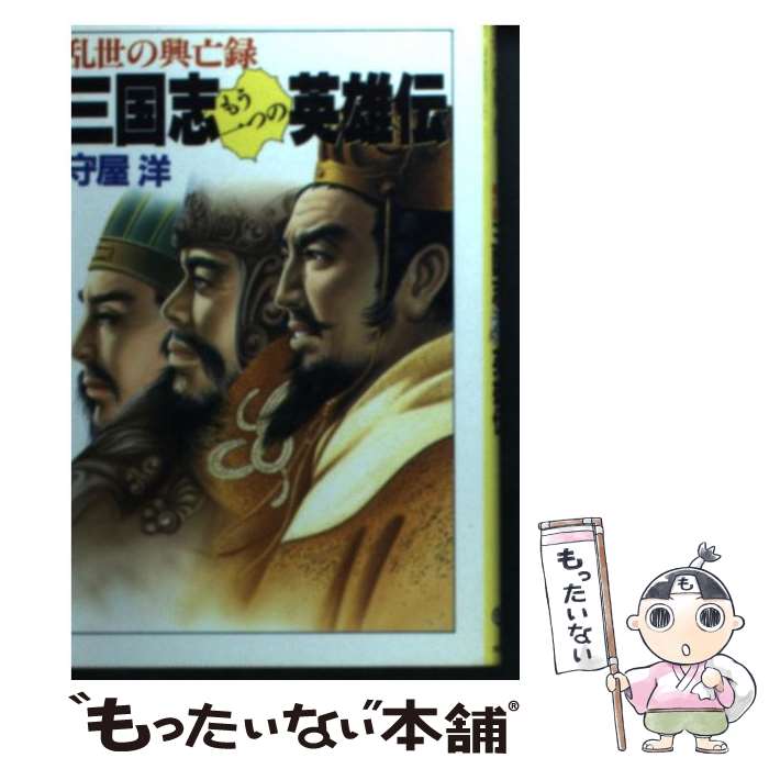 ����š� ����֤⤦��Ĥα�ͺ�� / �鲰 �� / ��Φ��˼ [ʸ��]�ڥ᡼��������̵���ۡں�û������ã�б���