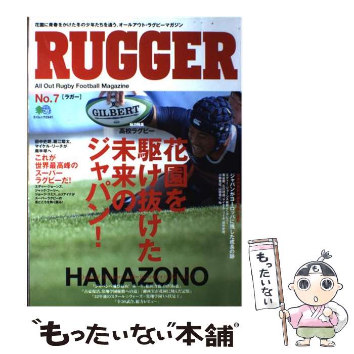š RUGGER AllOutRugbyFootballMa no7 / Ǽ / Ǽ [緿]ڥ᡼̵ۡںû...
