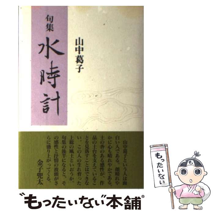 ����š� ����� / ������ / KADOKAWA(�ٻθ���˼) [ñ����]�ڥ᡼��������̵���ۡں�û������ã�б���