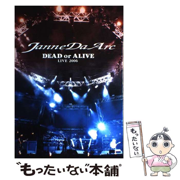 楽天市場】janne da arc dvdの通販