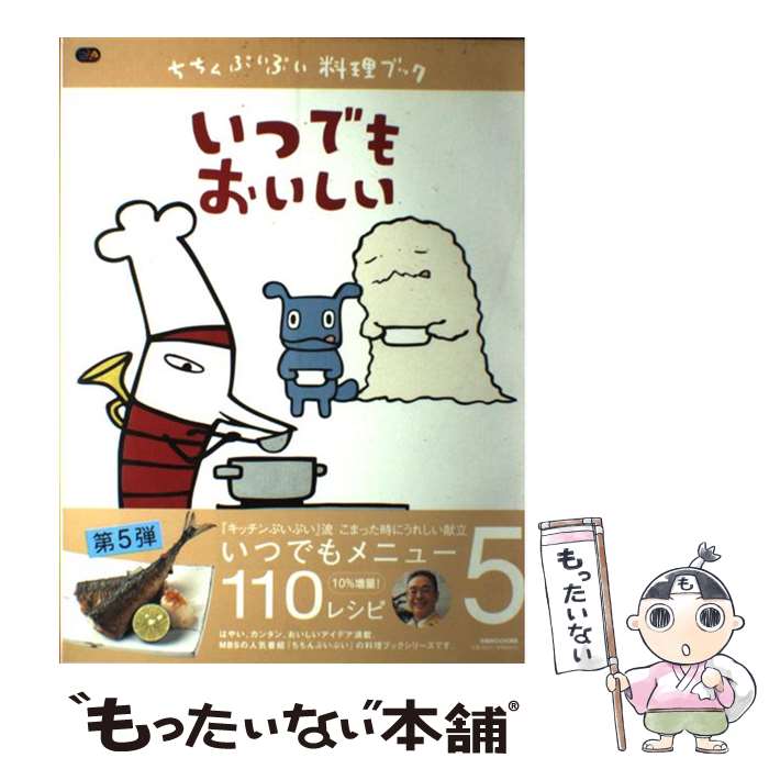 ����š� ������פ��פ������֥å���vol��5�� / �Ԥ������ټ� / �Ԥ������ټ� [��å�]�ڥ᡼��������̵���ۡں�û������ã�б���