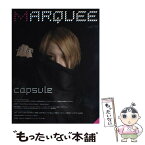 【中古】 MARQUEE Vol．78 / マーキー・インコーポレイティド / マーキー・インコーポレイティド [大型本]【メール便送料無料】【あす楽対応】