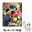 【中古】 子どもと楽しむ！東京ディズニーリゾート 2009 / ディズニーファン編集部 / 講談社 [ムック]【メール便送料無料】【あす楽対応】