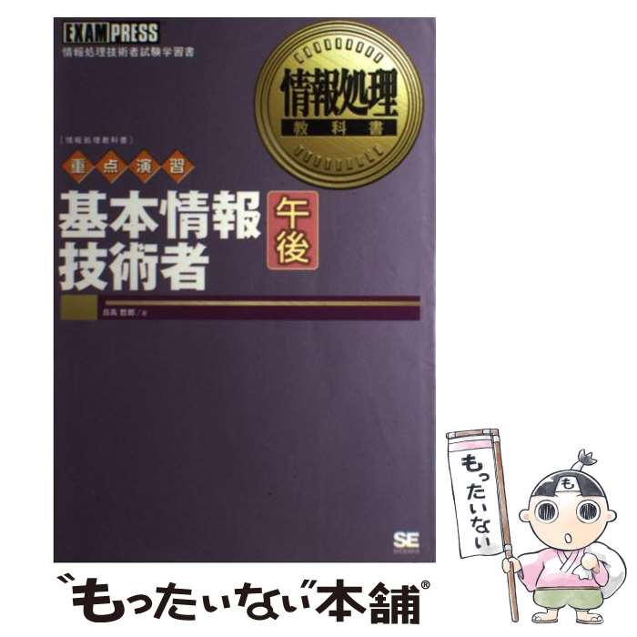 š ܾ󵻽Ѽԡָ 齬 /  ůϺ / Ʊ˼ [ñܡʥեȥС]ڥ᡼̵ۡںûãб