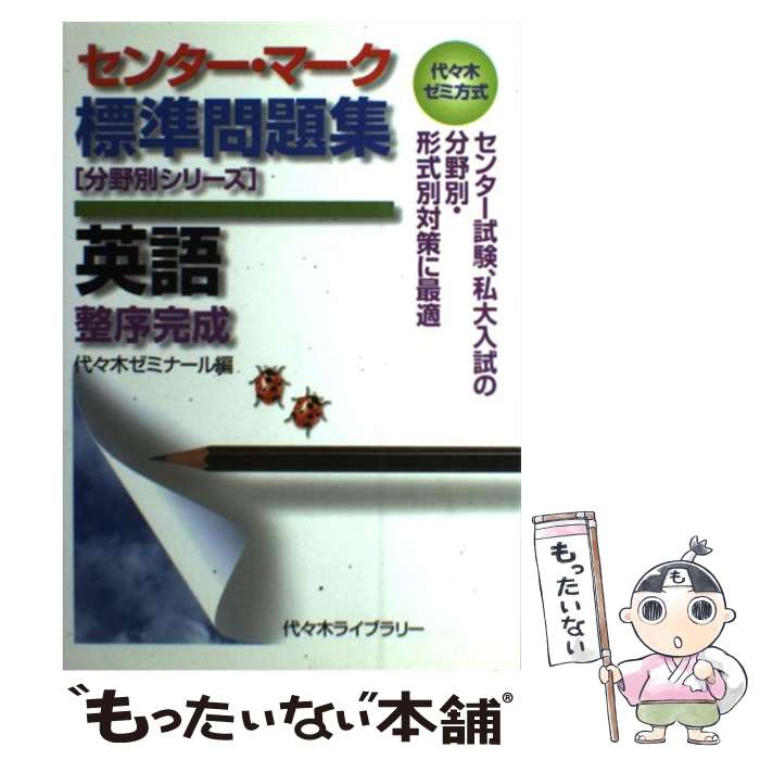 š 󥿡ޡɸ꽸Ѹ  / 塹ڥߥʡѸ / 塹ڥ饤֥꡼ [ñ]ڥ᡼̵ۡںûãб