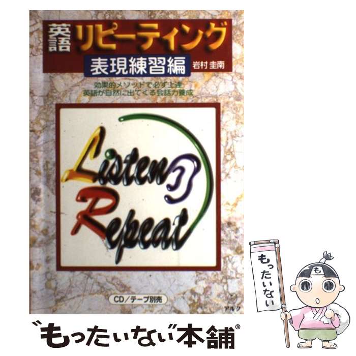 ����š� �Ѹ��ԡ��ƥ��������ɽ�������ԡ� / ��¼ ���� / ���륯 [ñ����]�ڥ᡼��������̵���ۡں�û������ã�б���