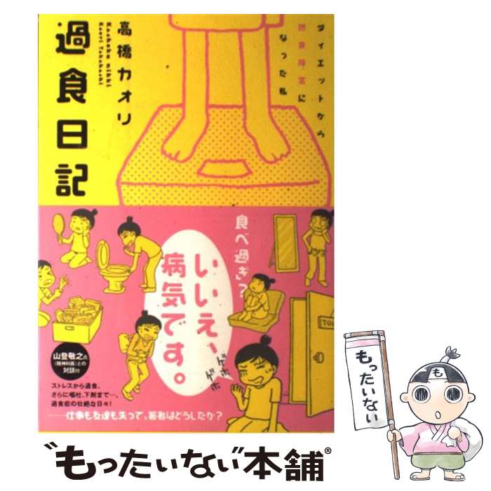 ����š� �Ῡ���� / �ⶶ ������ / ��Ļ���� [ñ����]�ڥ᡼��������̵���ۡں�û������ã�б���