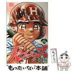 【中古】 天のプラタナス 16 / 川 三番地 / 講談社 [コミック]【メール便送料無料】【あす楽対応】