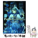 【中古】 小説Pandora Hearts Caucus race 2 / 若宮 シノブ, 望月 淳 / スクウェア エニックス 単行本（ソフトカバー） 【メール便送料無料】【あす楽対応】