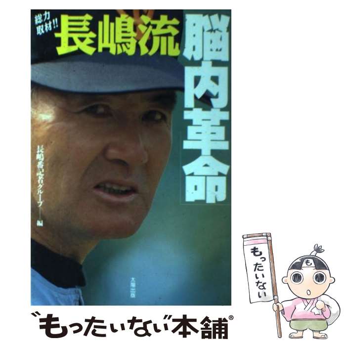 ����š� Ĺ��ή��Ǿ���̿�� / Ĺ���ֵ��ԥ��롼�� / ���۽��� [ñ����]�ڥ᡼��������̵���ۡں�û������ã�б���