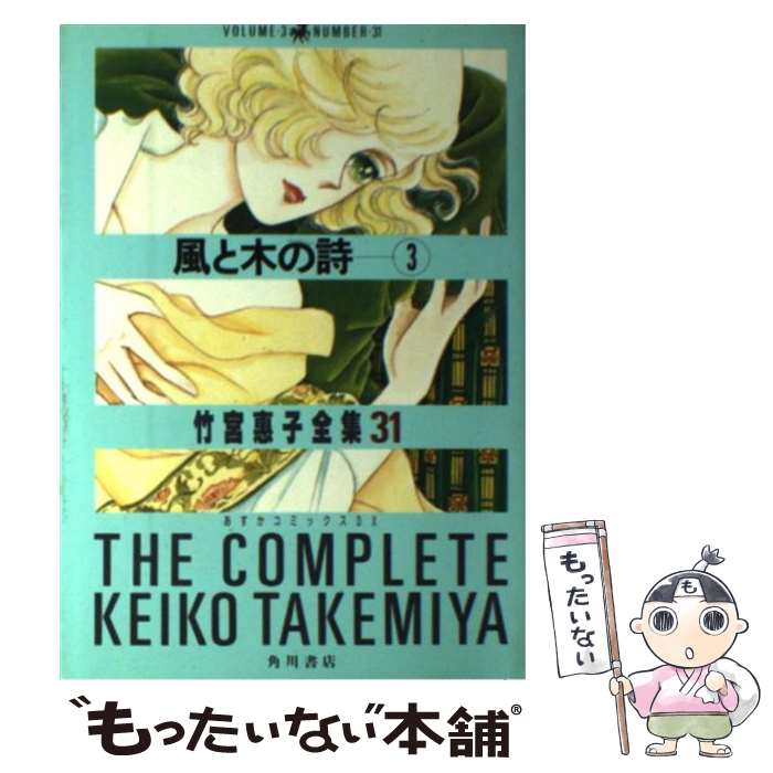 š ڤλ 3 / ݵ û / KADOKAWA [ñ]ڥ᡼̵ۡںûãб