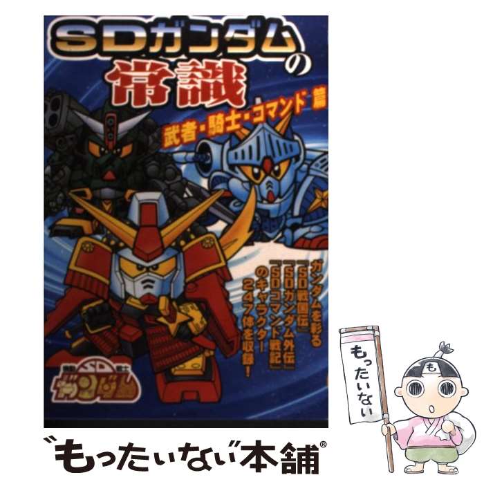 š SDξＱ ԡΡޥ / եJB / ռ [ñܡʥեȥС]ڥ᡼̵ۡںûãб