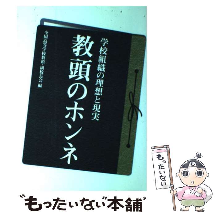 ����š� ��Ƭ�Υۥ�� / ��������ع���Ƭ��ʡ��Ĺ�� / �ػ����� [ñ����]�ڥ᡼��������̵���ۡں�û������ã�б���