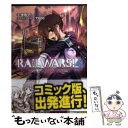  RAIL　WARS！ 日本國有鉄道公安隊 4 / 豊田 巧, バーニア600 / 創藝社 