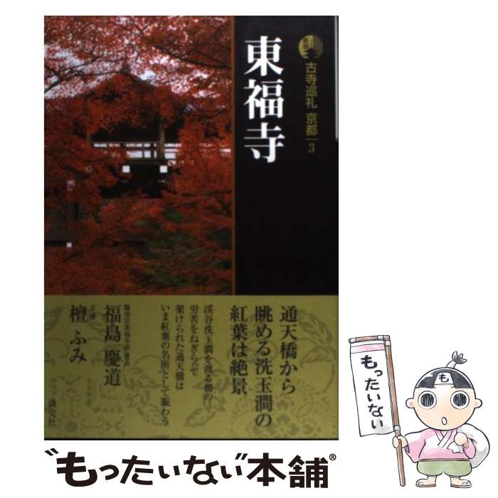 ����š� �Ż�������ԡ�3�˿��� / ʡ�� ��ƻ, �� �դ� / ø��� [ñ����]�ڥ᡼��������̵���ۡں�û������ã�б���