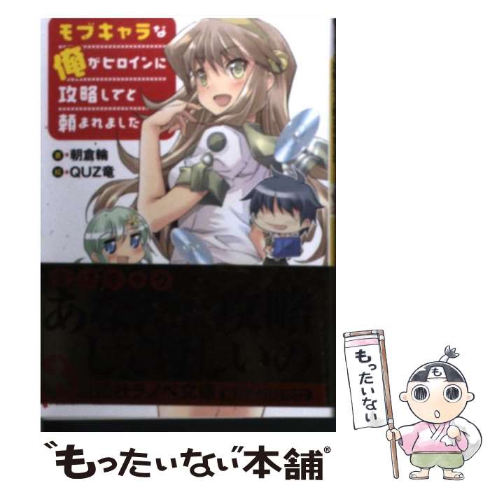 ����š� ��֥����ʲ����ҥ�����˹�ά���Ƥ���ޤ�ޤ��� / ī�� ��, QUZε / ���̼� [ʸ��]�ڥ᡼��������̵���ۡں�û������ã�б���