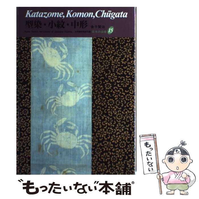 ����š� ���ܤ�������15�� / ��� ����, ���� ����, ����ǥ��� A.����󥷡� / ���Խ� [�ϡ��ɥ��С�]�ڥ᡼��������̵���ۡں�û������ã�б���