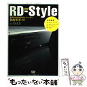 【中古】 図解RDーstyle 東芝HDD ＆ DVDレコーダー目的別ガイド / 青山 幸司 / ソニ- ミュ-ジックソリュ-ションズ 単行本 【メール便送料無料】【あす楽対応】