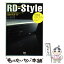 【中古】 図解RDーstyle 東芝HDD　＆　DVDレコーダー目的別ガイド / 青山 幸司 / ソニ-・ミュ-ジックソリュ-ションズ [単行本]【メール便送料無料】【あす楽対応】