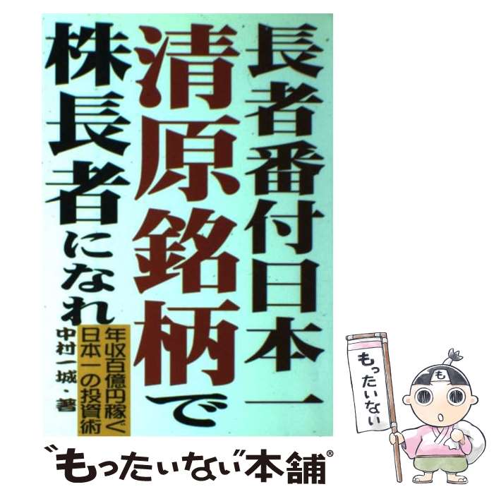 š Ĺܰ졦ǳĹԤˤʤ ǯɴ߲Ԥܰ / ¼  / äפǼ [ñ]ڥ᡼̵ۡںûã...