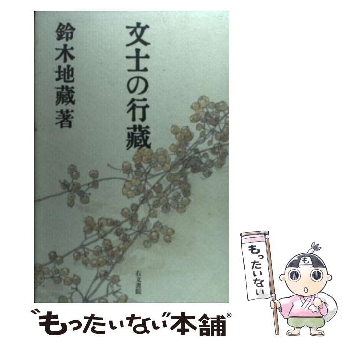 ����š� ʸ�Τι�� / ���� ��¢ / ��ʸ�� [ñ����]�ڥ᡼��������̵���ۡں�û������ã�б���