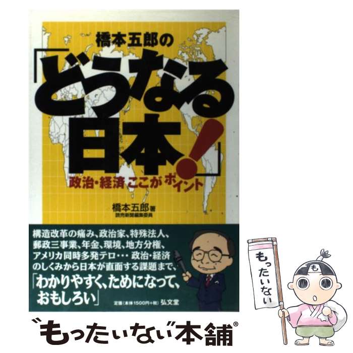 ����š� ���ܸ�Ϻ�Ρ֤ɤ��ʤ����ܡ��� / ���� ��Ϻ / ��ʸƲ [ñ����]�ڥ᡼��������̵���ۡں�û������ã�б���