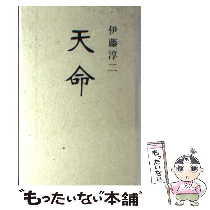 ����š� ŷ̿������ / ��ƣ ���� / �кѱ���� [ñ����]�ڥ᡼��������̵���ۡں�û������ã�б���