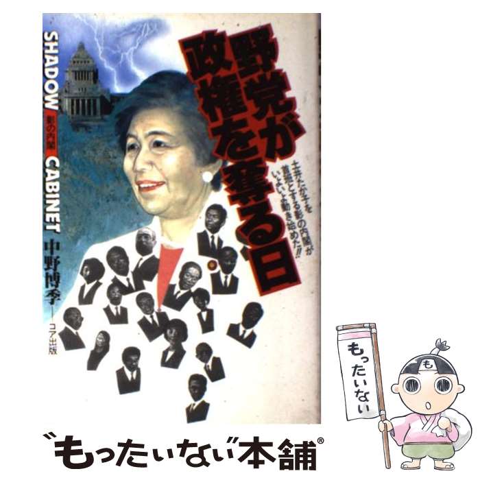 ����š� ���ޤ�������å���� ����� / ���� � / ���� [ñ����]�ڥ᡼��������̵���ۡں�û������ã�б���