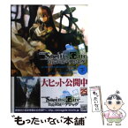 【中古】 劇場版STEINS；GATE 負荷領域のデジャヴ 下 / 浜崎 達也, huke, 坂井 久太 / 角川書店 [文庫]【メール便送料無料】【あす楽対応】