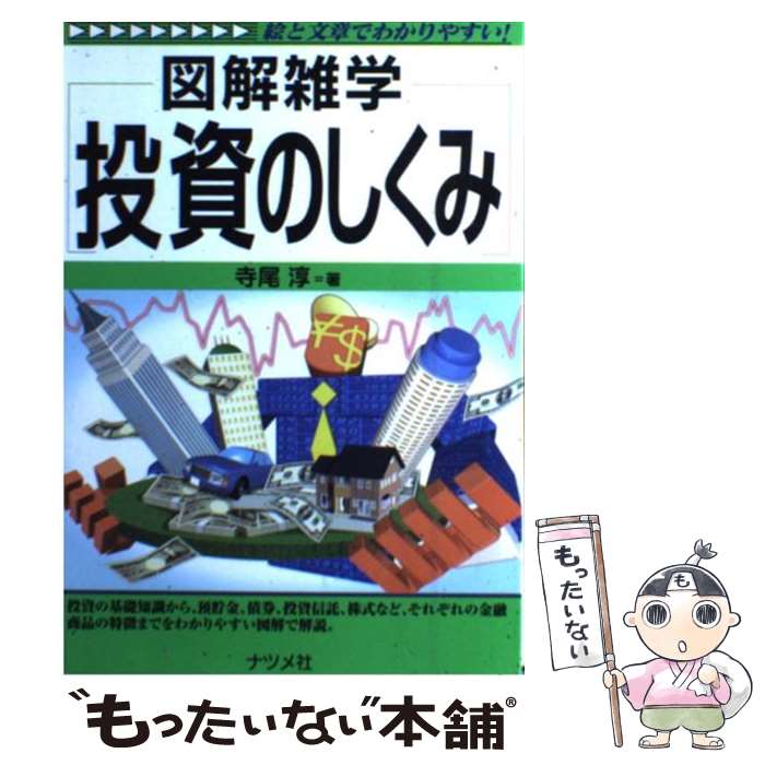 š Τ ޲򻨳ءʸϤǤ狼䤹 /   / ʥĥ [ñ]ڥ᡼̵ۡںûãб