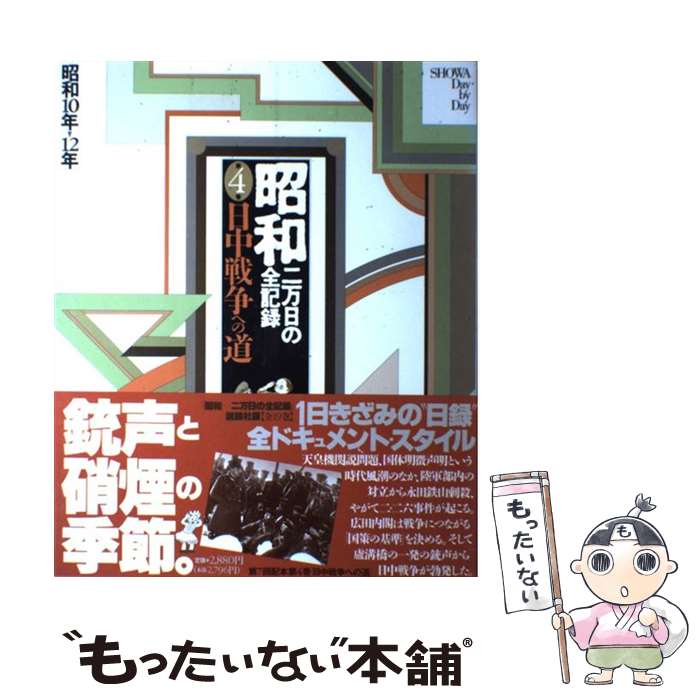 ����š� ���¡���4���� / ���̼� / ���̼� [�緿��]�ڥ᡼��������̵���ۡں�û������ã�б���