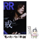 【中古】 ROCK AND READ 026 / エフエム東京 / エフエム東京 単行本（ソフトカバー） 【メール便送料無料】【あす楽対応】