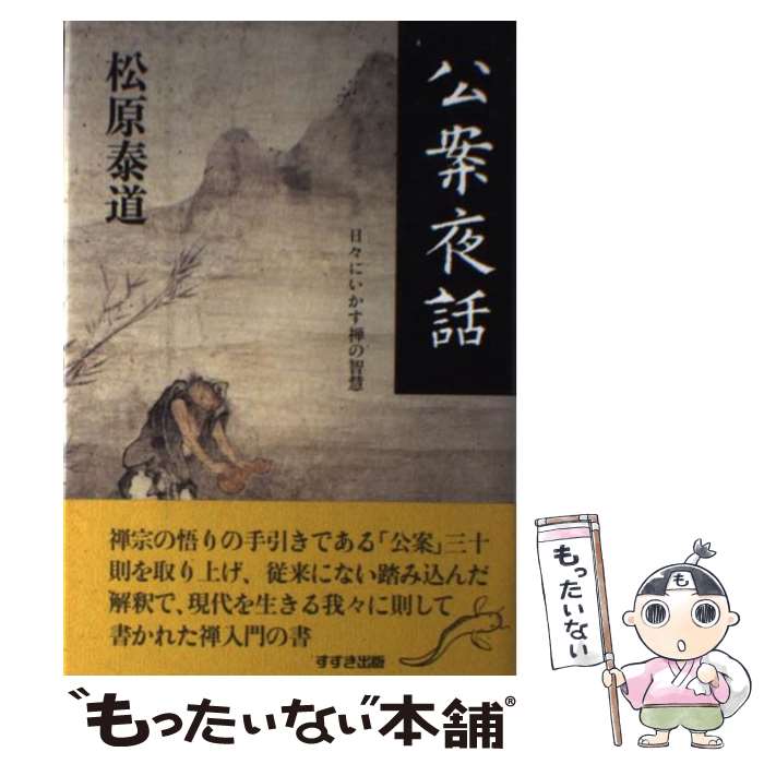 ����š� �������� / ���� ��ƻ / ���ڽ��� [ñ����]�ڥ᡼��������̵���ۡں�û������ã�б���