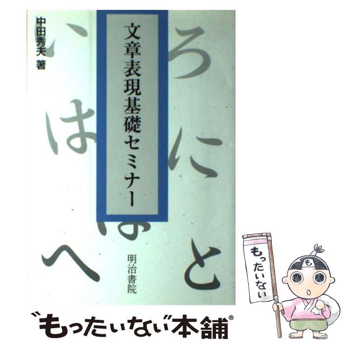 ����š� ʸ��ɽ�����å��ߥʡ� / ���� ���� / ������ [ñ����]�ڥ᡼��������̵���ۡں�û������ã�б���