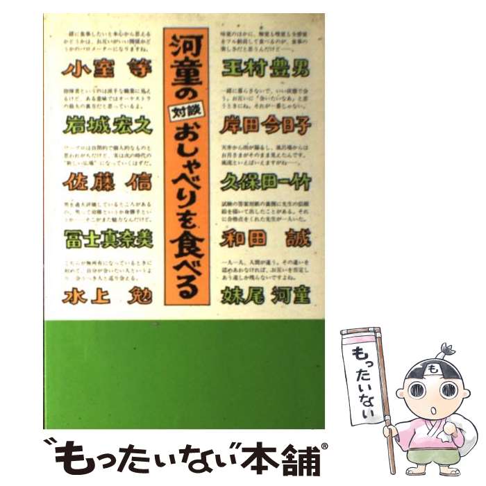 š Ƹ̤٤򿩤٤ /  Ƹ / ʸǶ [ñ]ڥ᡼̵ۡںûãб