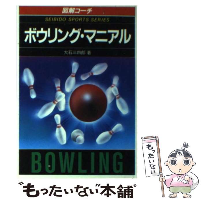 ����š� �ܥ���󥰡��ޥ˥��� / ���� ����Ϻ / ����Ʋ���� [ʸ��]�ڥ᡼��������̵���ۡں�û������ã�б���