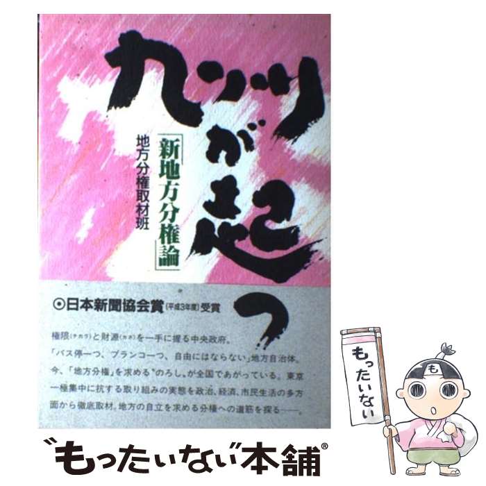 ����š� �彣������ / �����ܿ�ʹ����ʬ������� / �����ܿ�ʹ�� [�ϡ��ɥ��С�]�ڥ᡼��������̵���ۡں�û������ã�б���