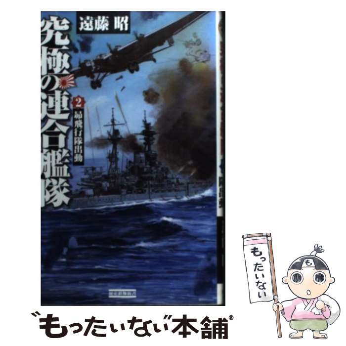 ����š� ��ˤ�Ϣ������2�� / ��ƣ �� / �ظ��ץ饹 [����]�ڥ᡼��������̵���ۡں�û������ã�б���