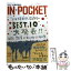 š INPOCKET11 / ̼ / ̼ [ʸ]ڥ᡼̵ۡڤб